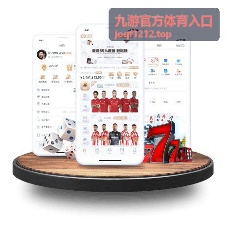 九游官方体育入口 热门赛事转场卡片